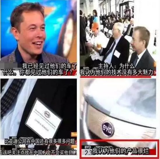 被骂山寨货,却年赚1500亿!特斯拉最恐怖的中国对手,是他