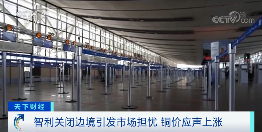 最大产铜国突然宣布关闭边境!铜价应声暴涨,突破9000美元关口!