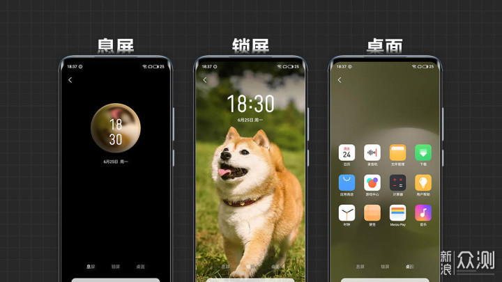 如同，却大有不同丨魅族18体验报告_新浪众测