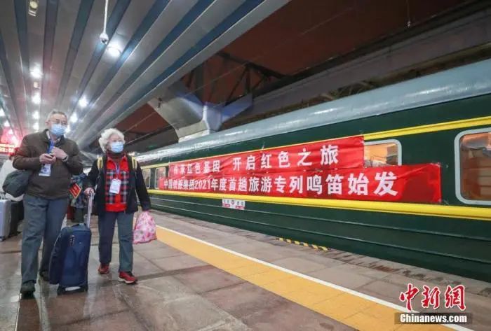 资料图：游客在北京站乘车。中新社记者 贾天勇 摄