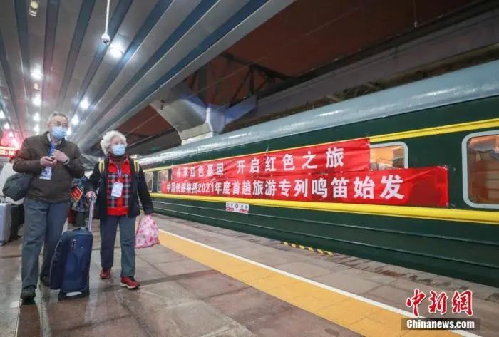 资料图:游客在北京站乘车。中新社记者 贾天勇 摄
