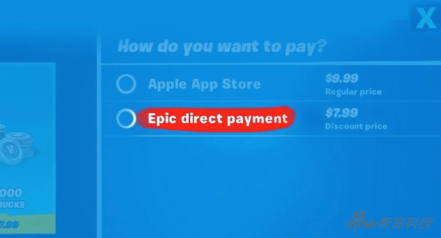 Epic Games去年试图采用自己的支付系统