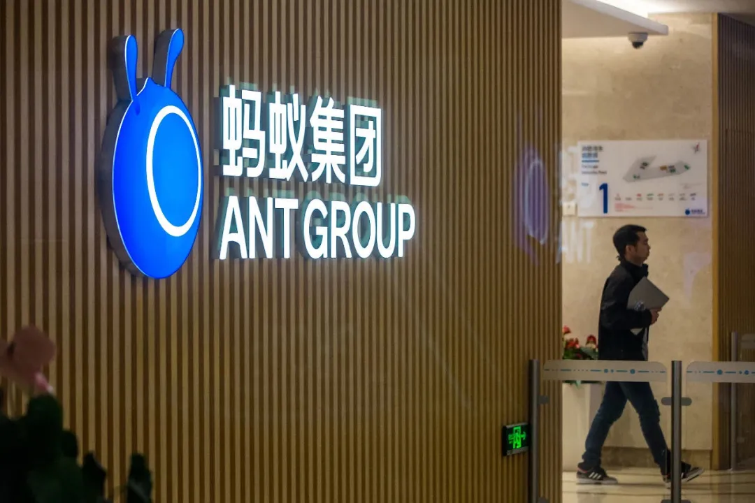 再次约谈蚂蚁集团,释放了哪些重磅信号?