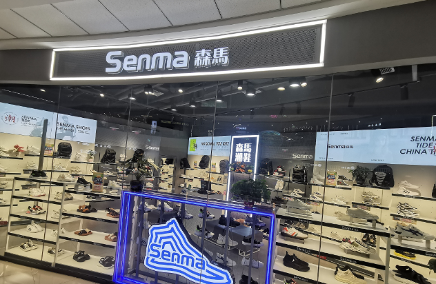 森马咋了?净利下滑48%,关店超千家!温州老板身家仍超百亿