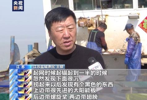 实物曝光!我沿海多地起获境外间谍装置