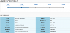  中止审核情形消除 国光电气科创板IP