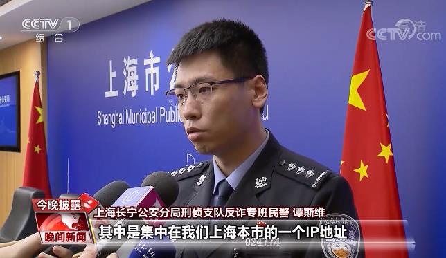 虚假交友、刷单、购物等诈骗APP层出不穷 谁在给电信诈骗做帮凶?