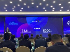  临港新片区主城区南汇新城 “十四五”