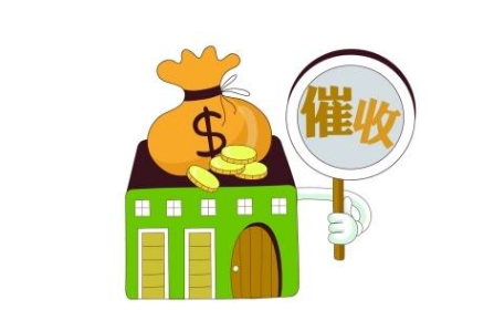 银行内部人员提醒:2021年起,将永久性终止催收?