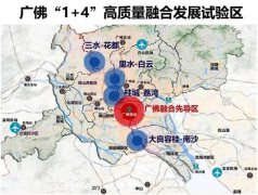  两大万亿城市宣布“合体”，人口同城