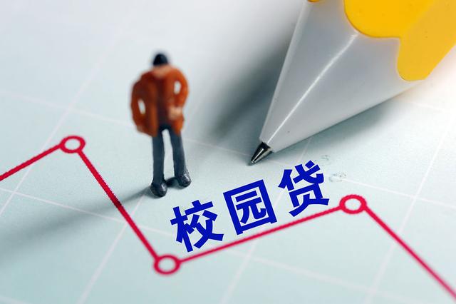 武汉在校博士后因套路贷自杀,江西湘东警方抓获8名嫌疑人!