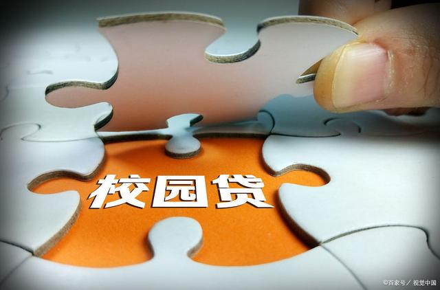 武汉在校博士后因套路贷自杀,江西湘东警方抓获8名嫌疑人!