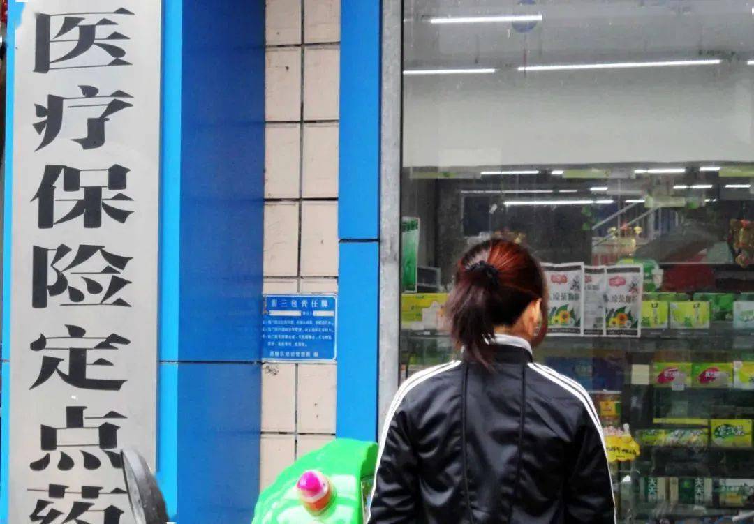 3.4亿人医保账户要变了:个人账户缩水一半