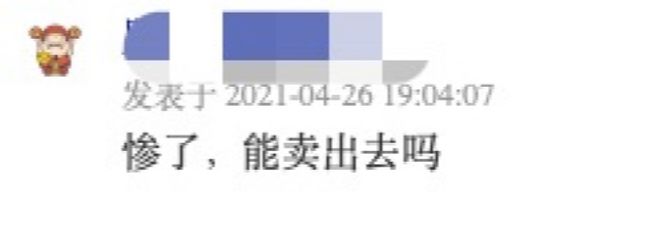 退市警报拉响！五只A股被"戴帽" 近10万股民懵了