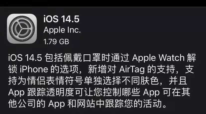 苹果终于动刀!事关亿万iPhone用户隐私,这些人慌了