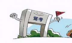 驾校行业“面临困境”，发展艰难，出