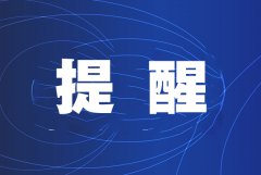 截至今日7:00时，辽宁高速公路路网内道