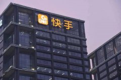  短视频内卷惨烈：为追赶抖音，快手一