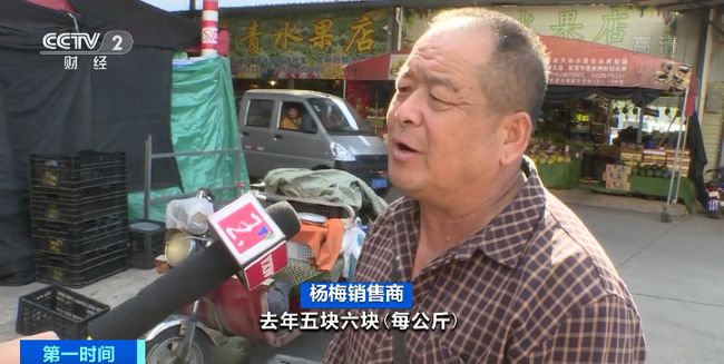 荔枝价格“大跳水”之后,又一“时令水果”价格腰斩!