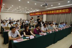  2021年“盟动中原—爱眼护眼健康行”公