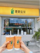  中国邮政开奶茶店？名叫“邮氧的茶”