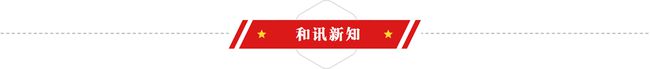 “最穷”上市公司退市前,老板分走40亿,账面剩53元分给全体股东,每人仅拿0.0008元