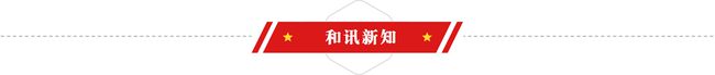 “最穷”上市公司退市前，老板分走40亿，账面剩53元分给全体股东，每人仅拿0.0008元