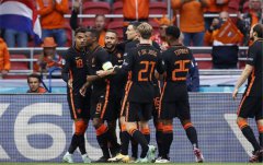 荷兰3-0击败北马其顿，以全胜的成绩结