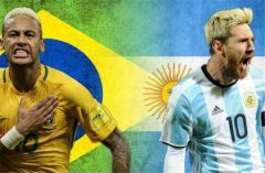 巴西与阿根廷的冠军之争