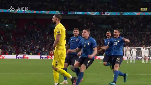 欧洲杯丨意大利点球击败英格兰 53年后再夺欧洲杯
