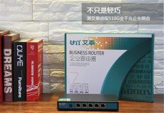 艾泰进取510G，外型小巧、坚固耐用