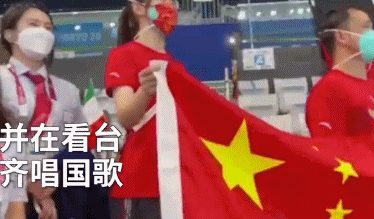 郭晶晶在看台唱国歌 网友怒点赞:跳水皇后太美了!
