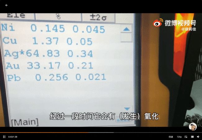 奥运冠军放9年的金牌氧化了,还是北京奥运奖牌质量好