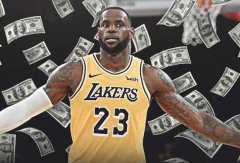 詹皇下赛季1.11亿美元收入领衔NBA