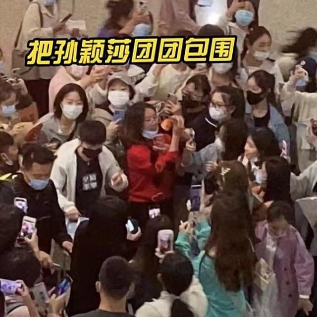 奥运冠军人气旺,孙颖莎遭粉丝围追堵截!肖战护航王曼昱,好恩师