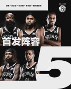 2w+1w+5k！NBA历史第一人诞生