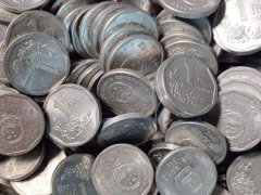 菊花1角硬币的收藏价值究竟怎么样？