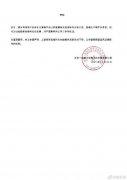 近日，有网友爆料张继科疑似隐婚生子
