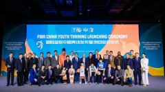 国际篮联中国青训发布暨项目启动仪式