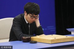2021首届“湾区杯”中国围棋大棋士赛首