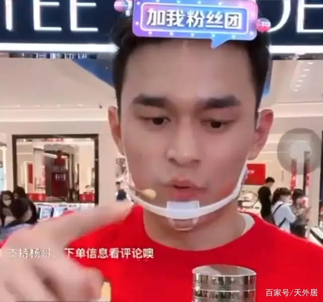 唏嘘!热议前中国体坛一哥转型网红带货:他的舞台不应该在这