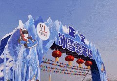 虎年春节遇上冬奥盛会，冰雪激情绽放