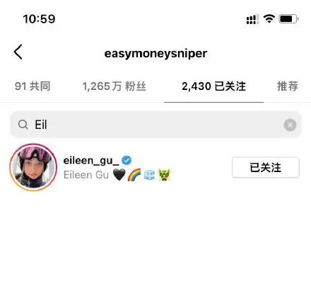 谷爱凌人生赢家,18岁奥运夺冠,年收入2.5亿,前凸后翘身材傲人
