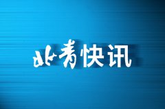 北京市累计报告接种新冠病毒疫苗6331