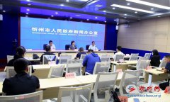 忻州市将于9月17日起，开展2022年第二期