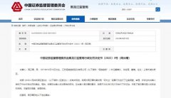 市值2000多亿的医药龙头股恒瑞医药，前
