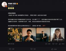 随着热播剧《底线》上映，网友们发现