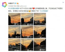 北京晚霞浪漫上演，天空被染成了绚丽