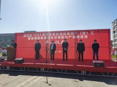 牡丹江市举办西安区2022年秋季重点项目