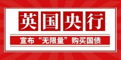 周四（9月29日）亚欧时段，现货黄金窄